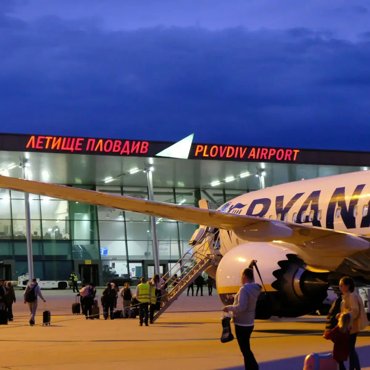 Plovdiv Airport terminal