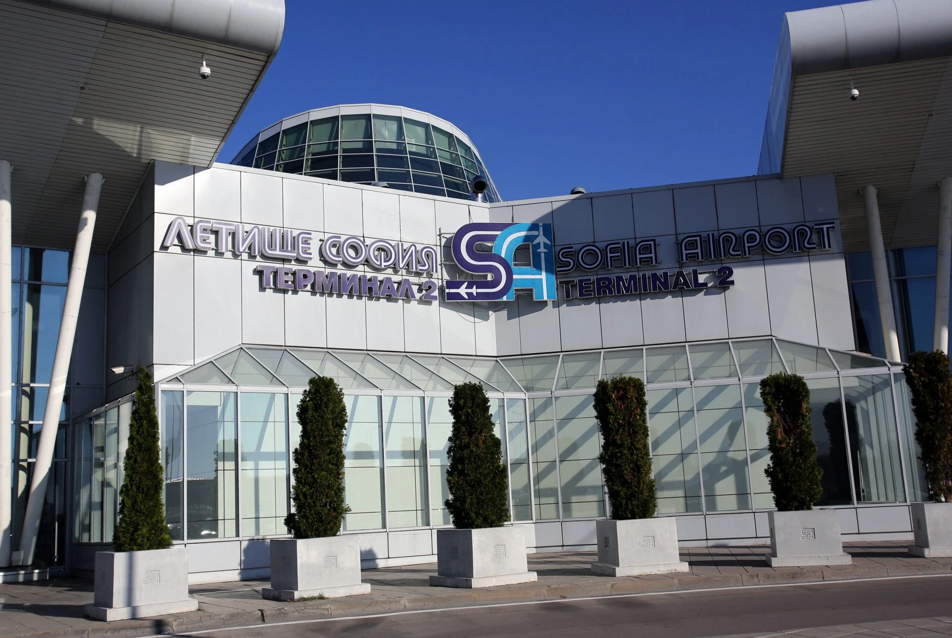 Sofia Airport Terminal 2